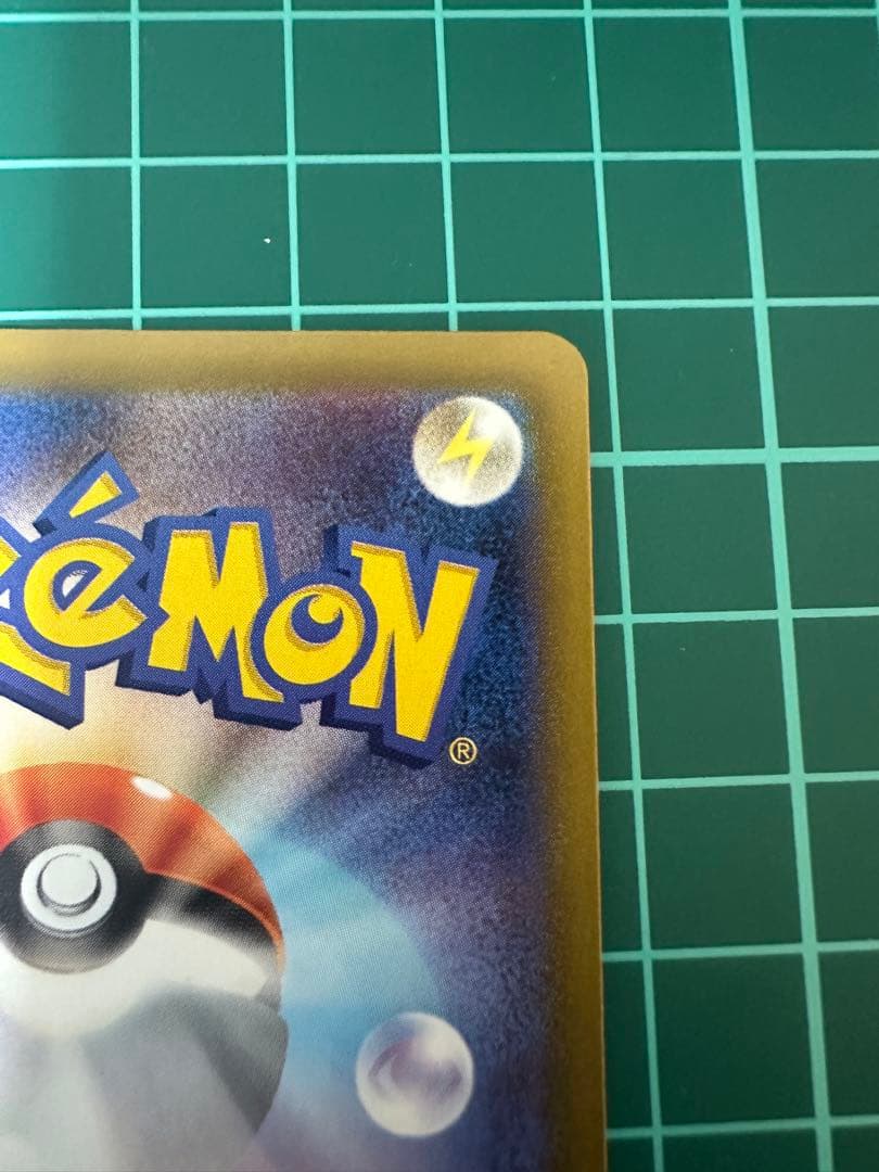 伊*鏡様 リーリエの決心sar 091/063 メガブレイブ【メルカリ最安値】