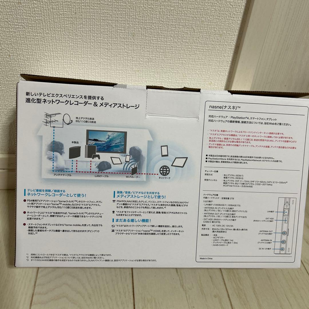 進化型ネットワークレコーダーアンドメディアストレージ