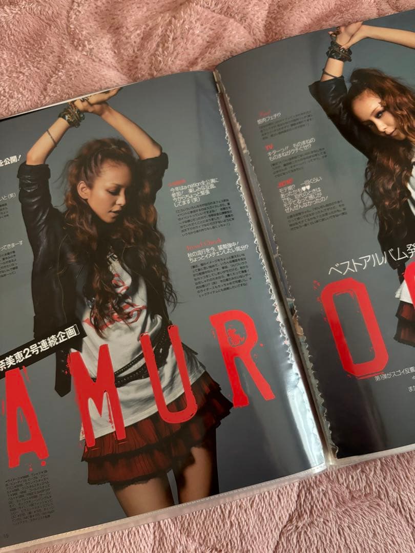 安室ちゃん　安室奈美恵　雑誌切り抜き　スクラップブック