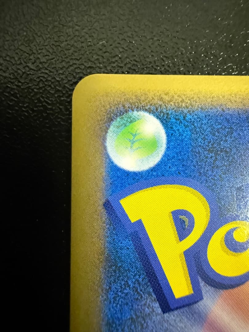 アンリミ　焼けた塔　L2　078/080　LEGEND　レジェンド　ポケモン