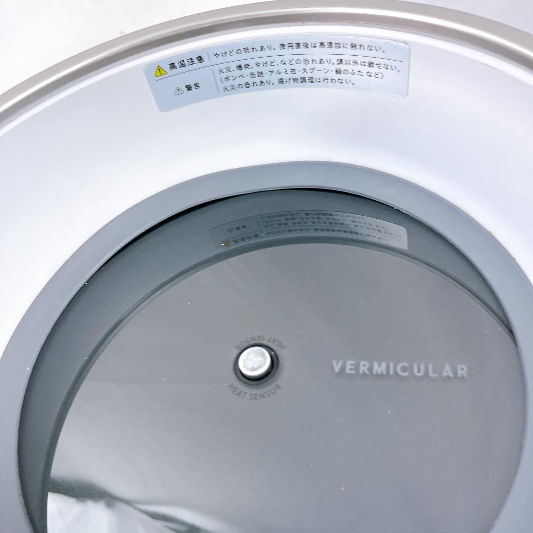 VERMICULAR バーミキュラ ライスポット PH23A-SV