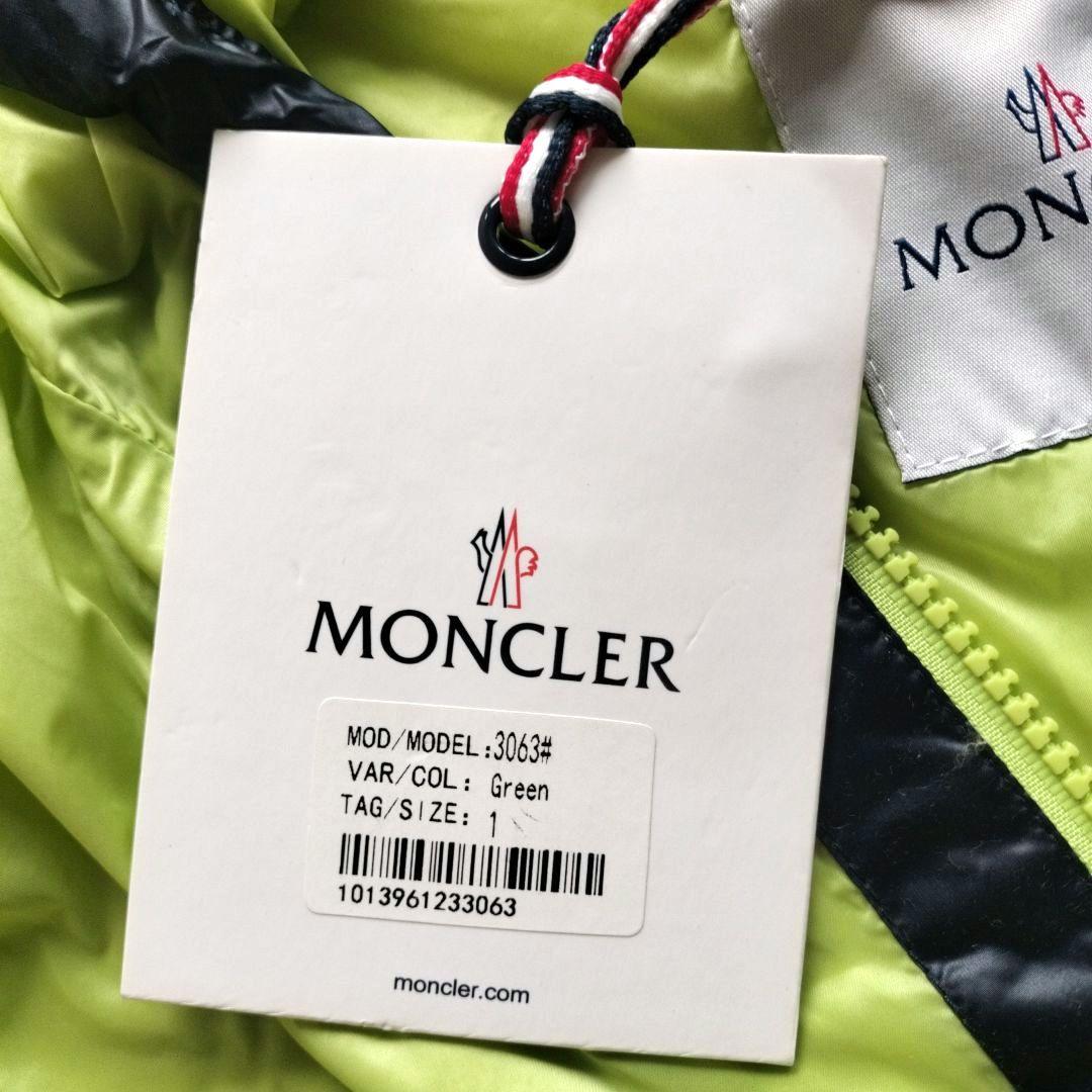 【新品】MONCLER ダブルジップジャケット/Bクラス/ライムグリーン