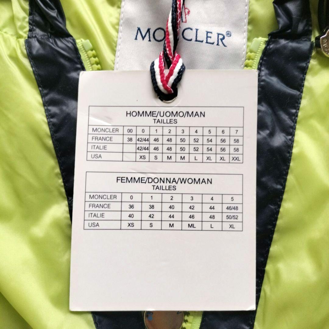 【新品】MONCLER ダブルジップジャケット/Bクラス/ライムグリーン