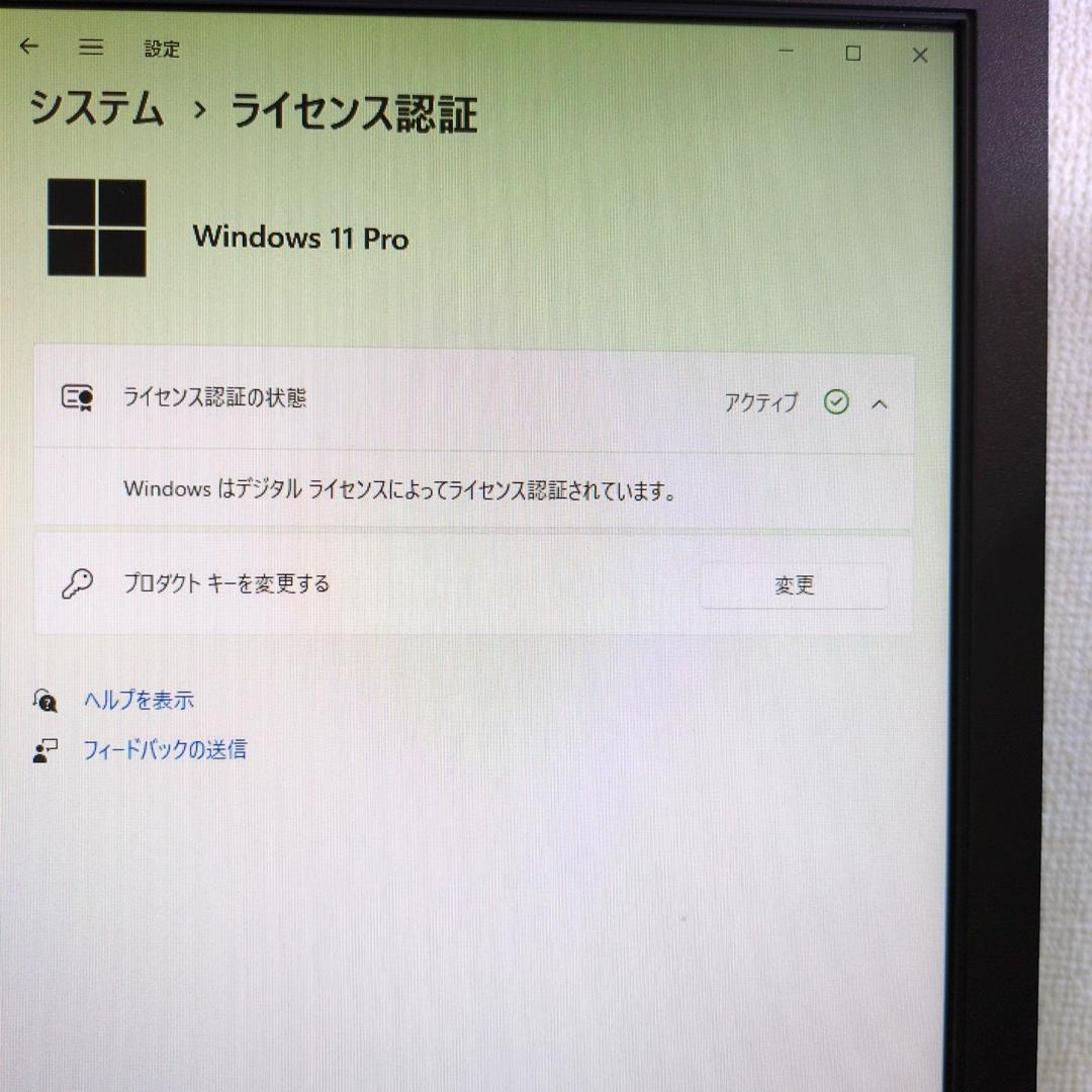 【SSD256GB】【Core i7】NEC Mate【16GB】 M-634