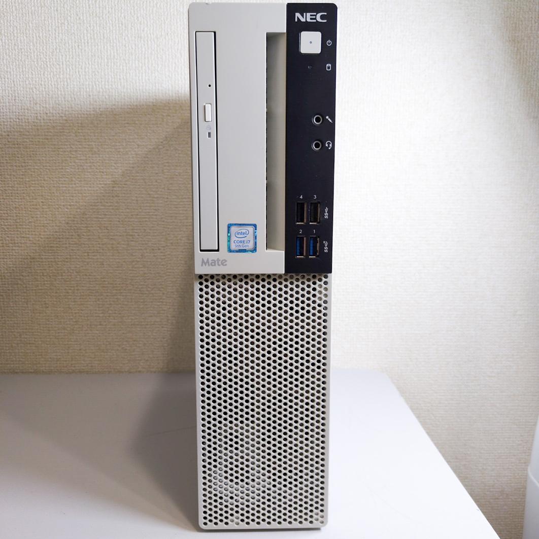 【SSD256GB】【Core i7】NEC Mate【16GB】 M-634