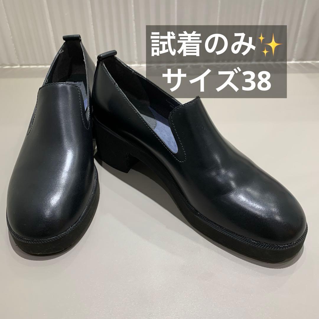 ほぼ未使用✨廃番品　CAMPER カンペール ローファー チャンキーヒール 38