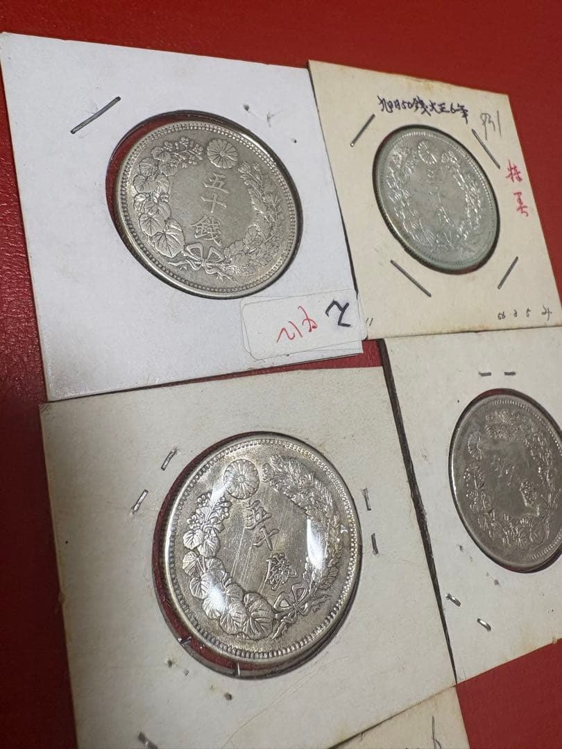 旭日50銭　銀貨　5枚　まとめ売り　大正2.5.6 明治41.42年