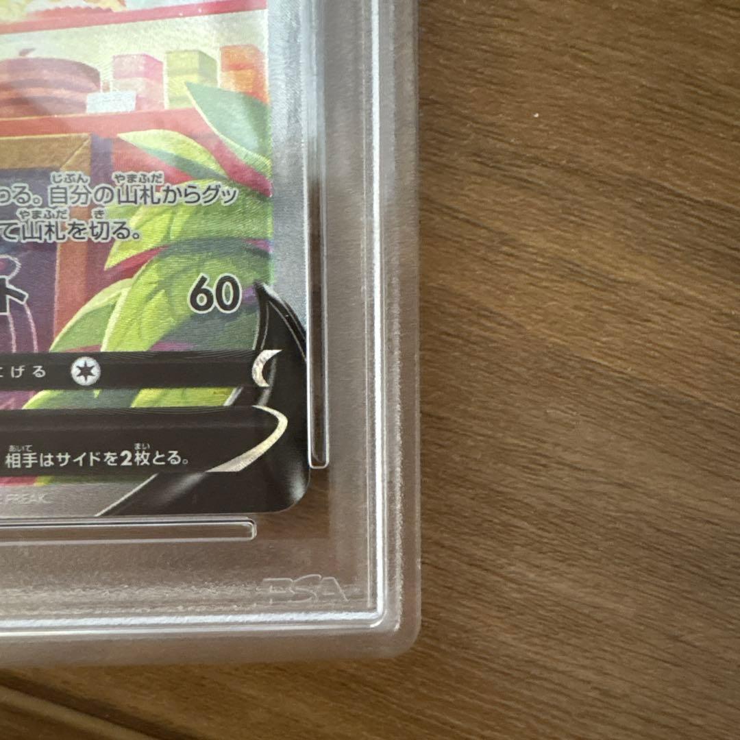 ニンフィアV SR S6a イーブイヒーローズ 083/069