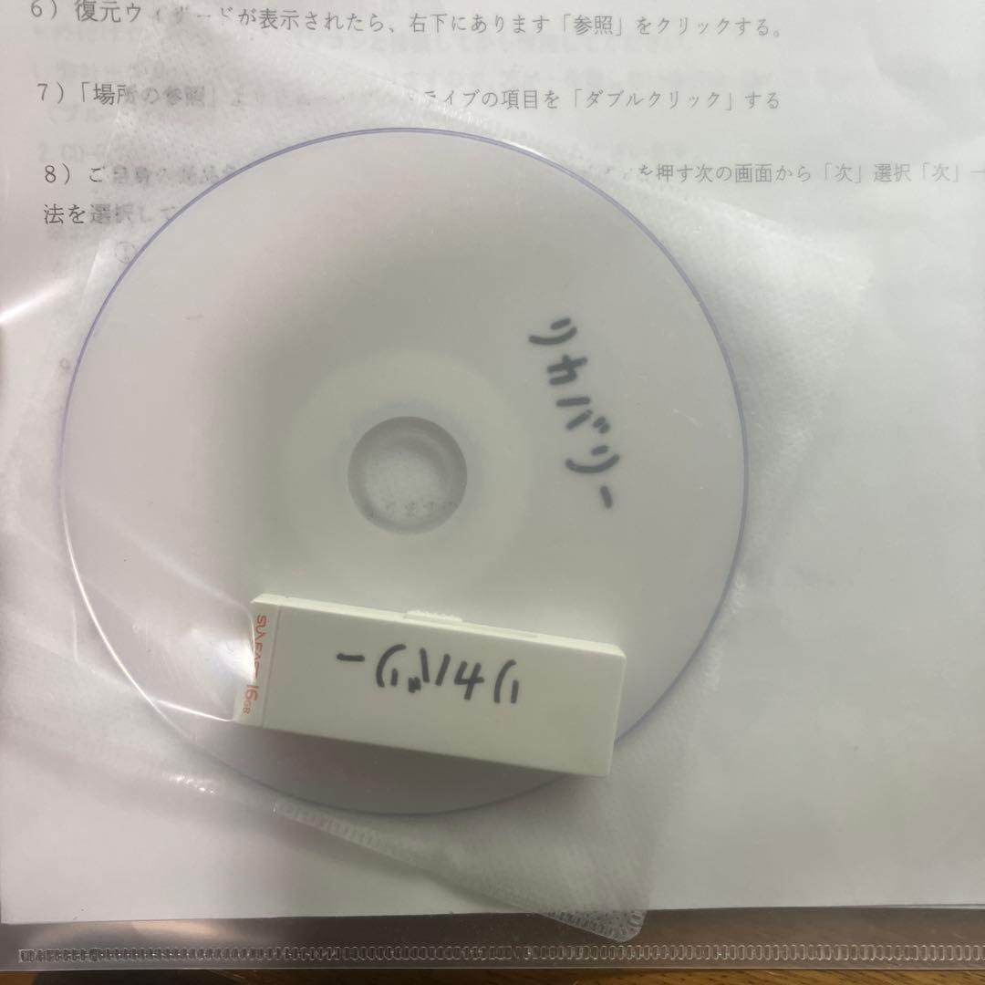 NEC ノートPC ジャンク