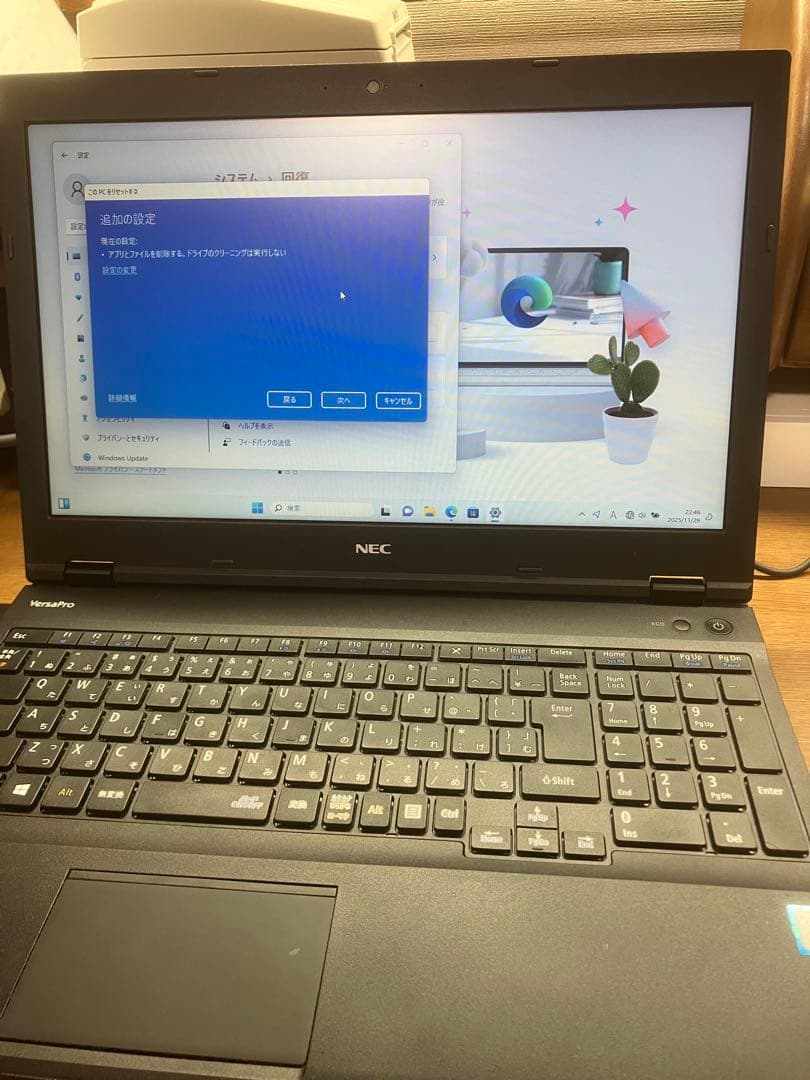 NEC ノートPC ジャンク