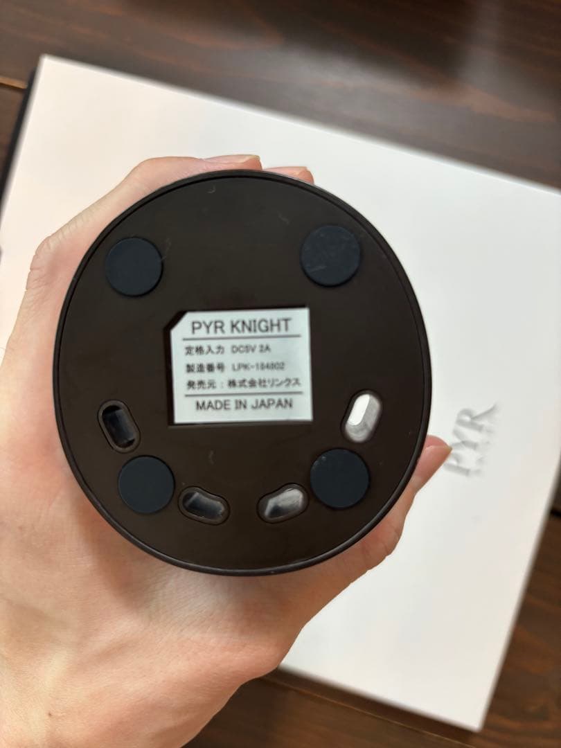 パイラナイト PYR KNIGHT 美顔器