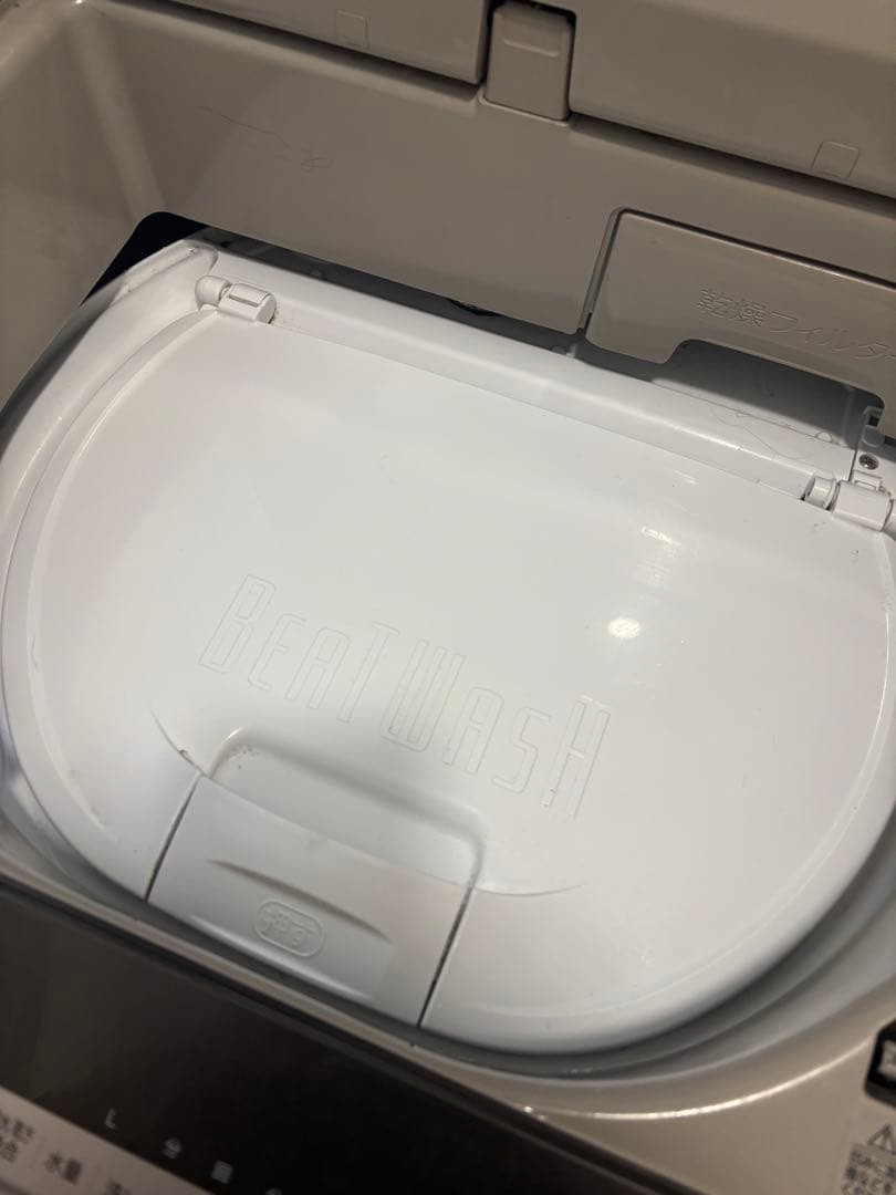 HITACHI BEATWASH 縦型洗濯機 乾燥機12kg