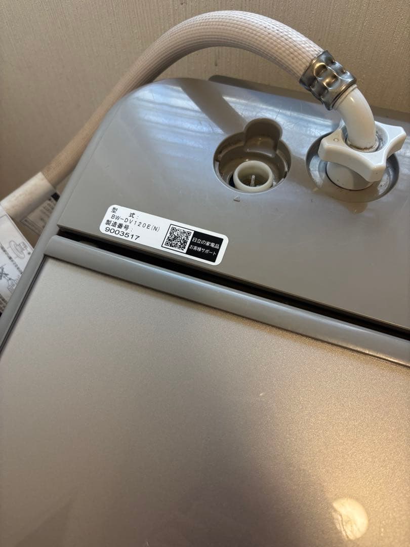 HITACHI BEATWASH 縦型洗濯機 乾燥機12kg