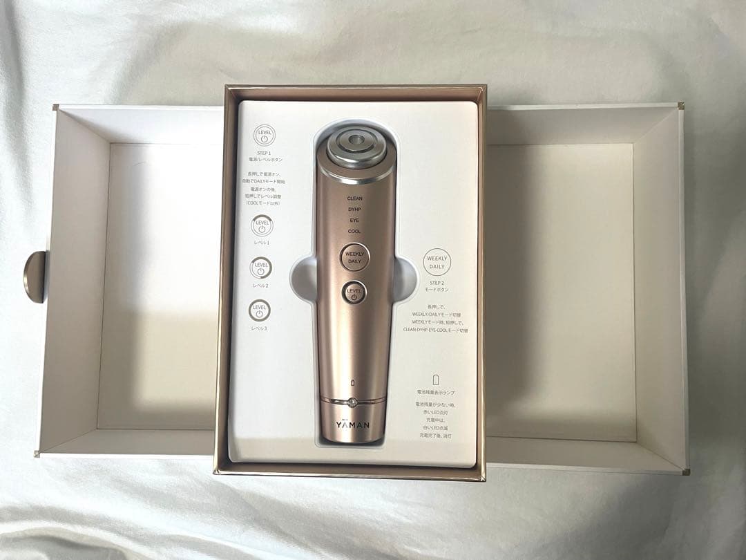 【美品】YA-MAN フォトプラスシャイニー