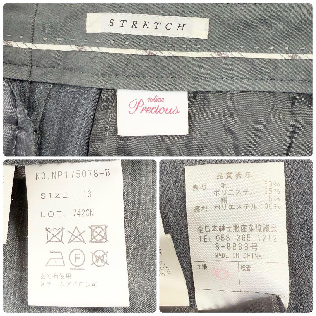 【シルク&ストレッチ】エヌライン セットアップ グレー ストライプ 大きいサイズ