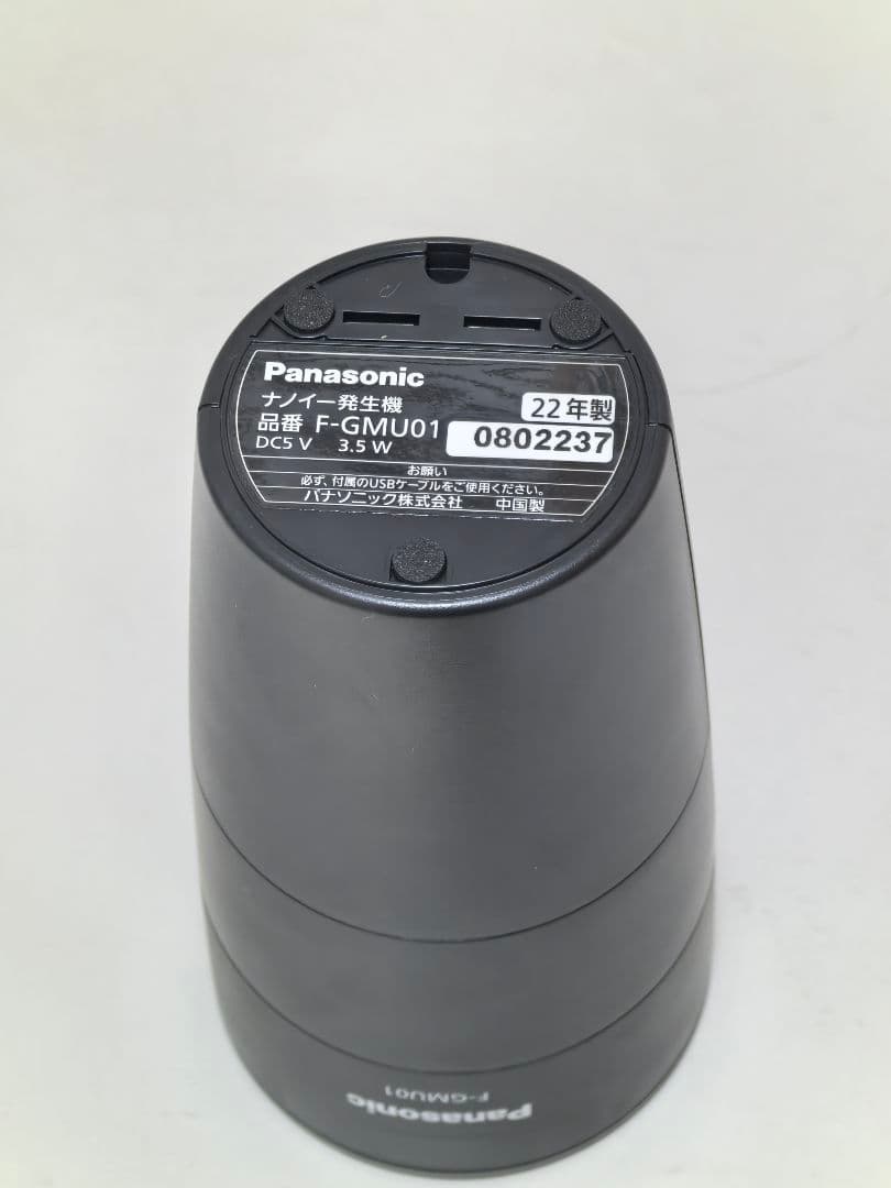 新品未使用Panasonic ナノイー発生機（F-GMU01-K）