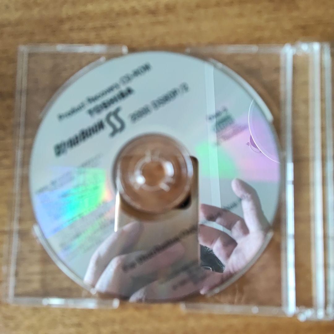 Toshiba Dynabook SS 2000 DS80P/2 リカバリCD