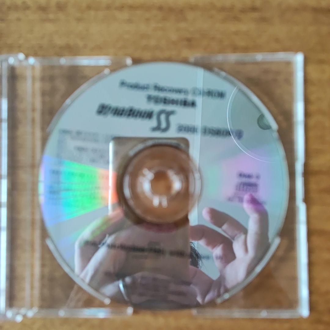 Toshiba Dynabook SS 2000 DS80P/2 リカバリCD