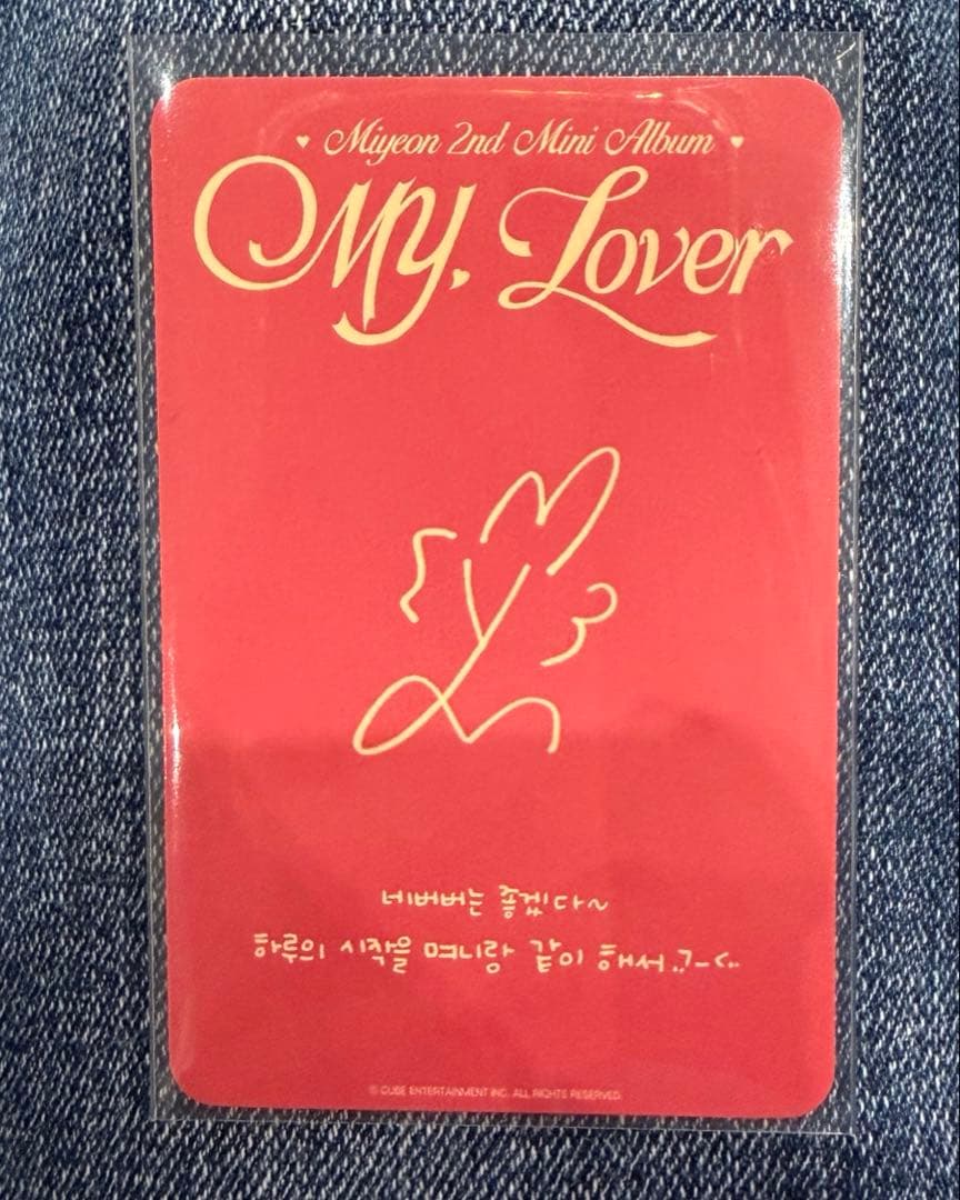 アイドゥル ミヨン サノク トレカ