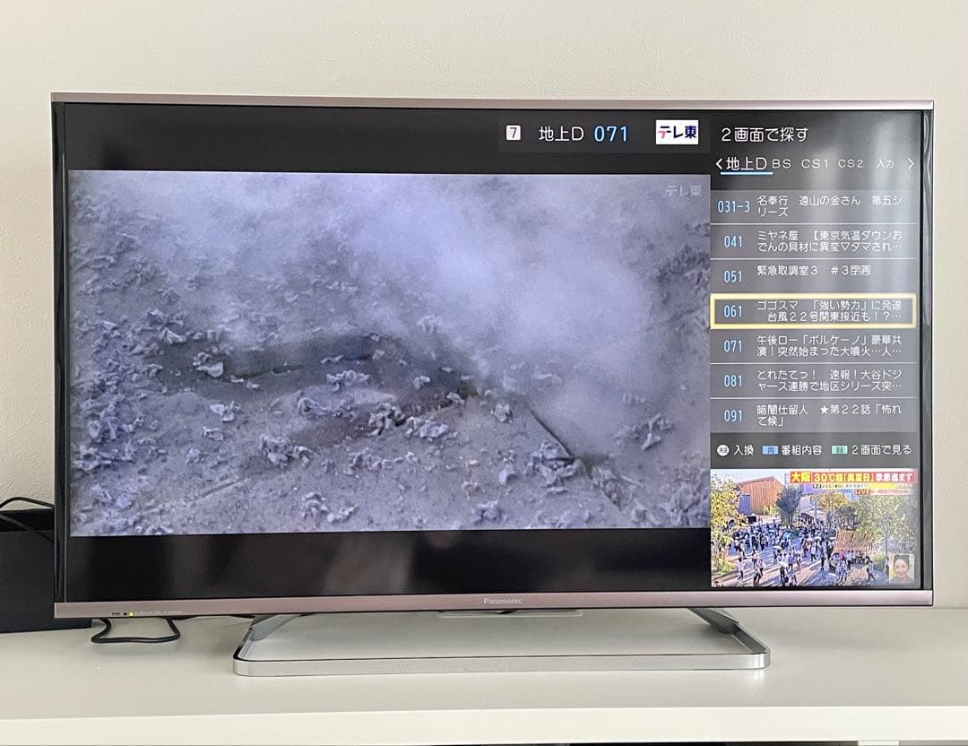 スマートテレビ パナソニック 40型 4K対応 地上波BSCS おまけラック付