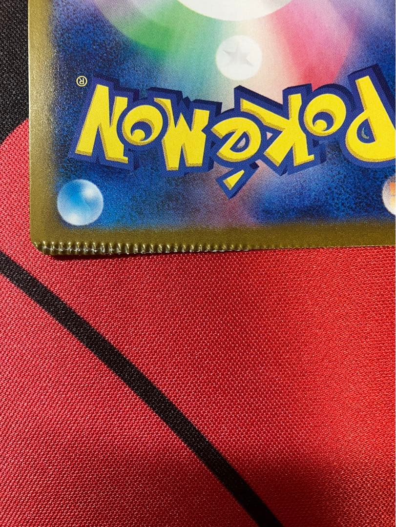 ヒロシマのピカチュウ　圧着エラー クランプエラー