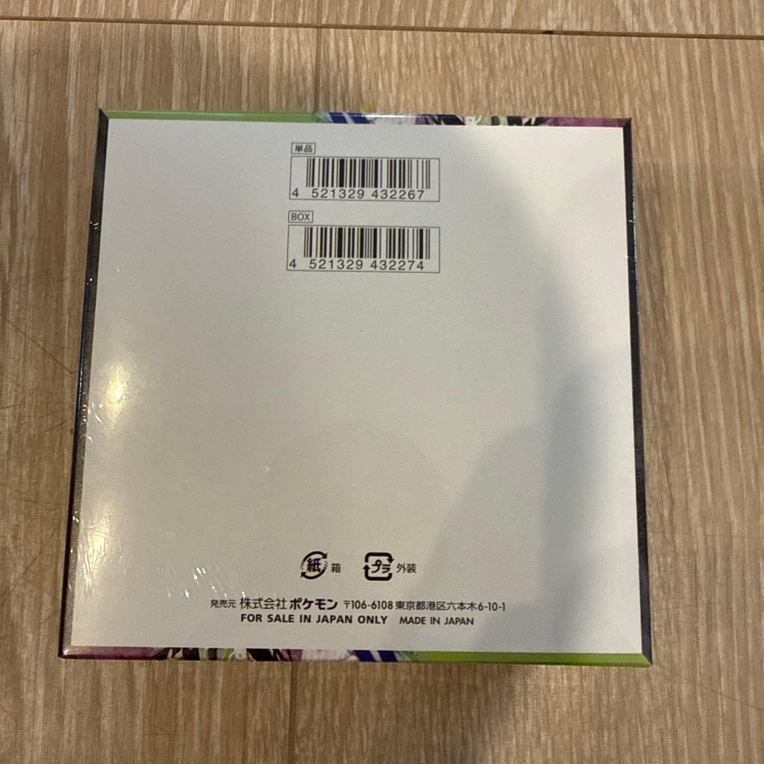 ポケモンカード　ムニキスゼロ　シュリンク付き　シュリンクなし　計３box