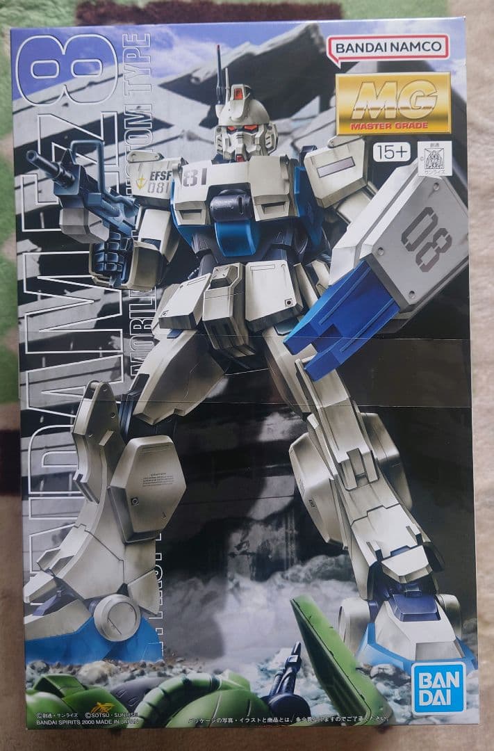 MGネモ&MG EZ8 ガンダムプラモデル