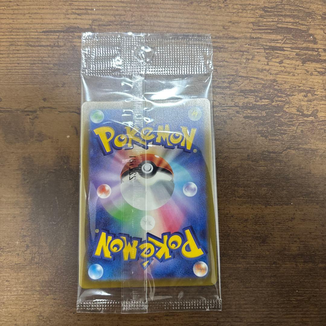 ピカチュウsv プロモ