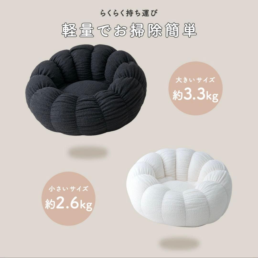 SMOO jack ビーズクッション大ホワイト 韓国インテリア