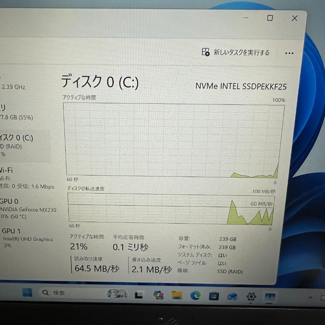 Windowsノート本体 Latitude 3410 i7-4.9Ghz/8GB/256GB