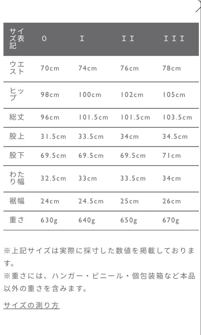 パンツ 2024AW_MHL. JAPANESE DENSE COTTON