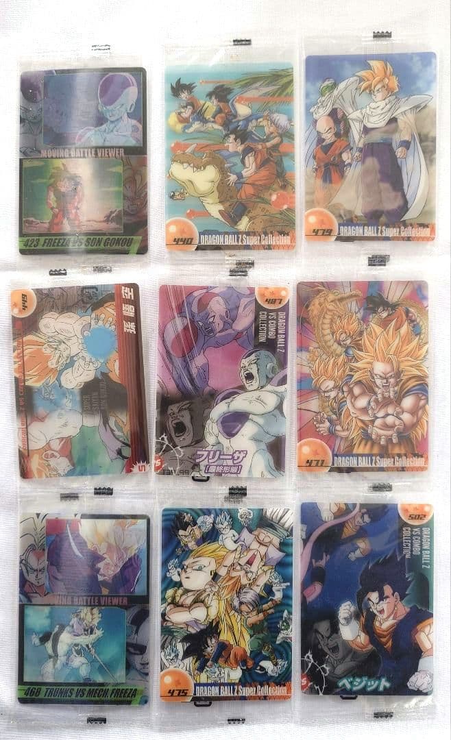 MORINAGA　ドラゴンボール　プラスチックカードセット