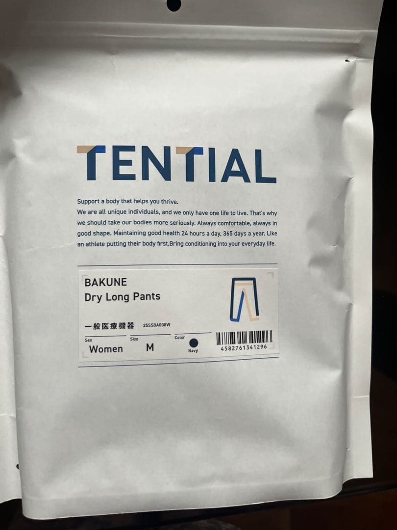 BAKUNE ドライロングスリーブTシャツ＆パンツセット Mサイズ