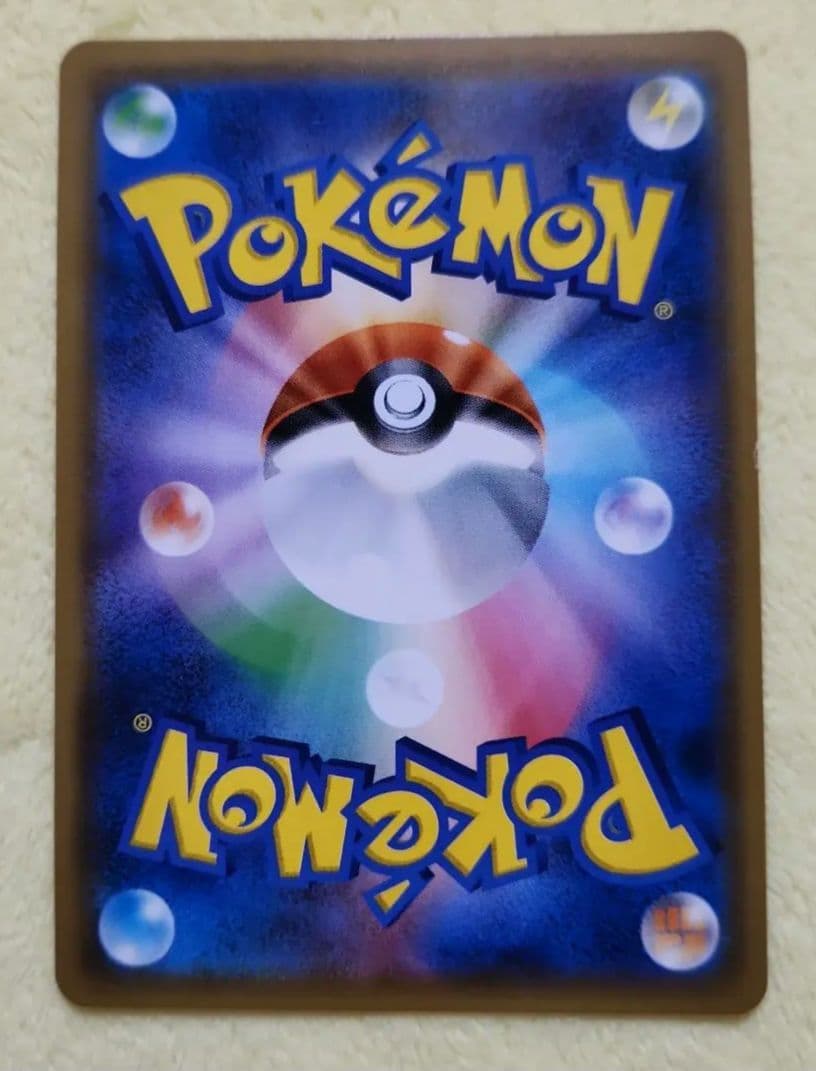 ゲンガー&ミミッキュ　GX 　RR　SM9 038/095　ポケモンカード