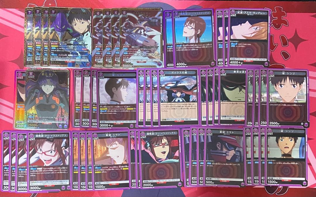 エヴァンゲリオン　ガイウスの槍　デッキ　調整パーツ付き　ほぼフルパラ