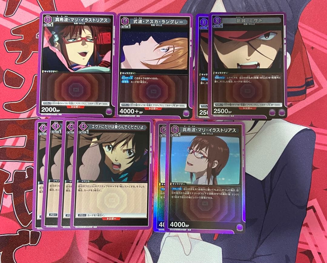 エヴァンゲリオン　ガイウスの槍　デッキ　調整パーツ付き　ほぼフルパラ