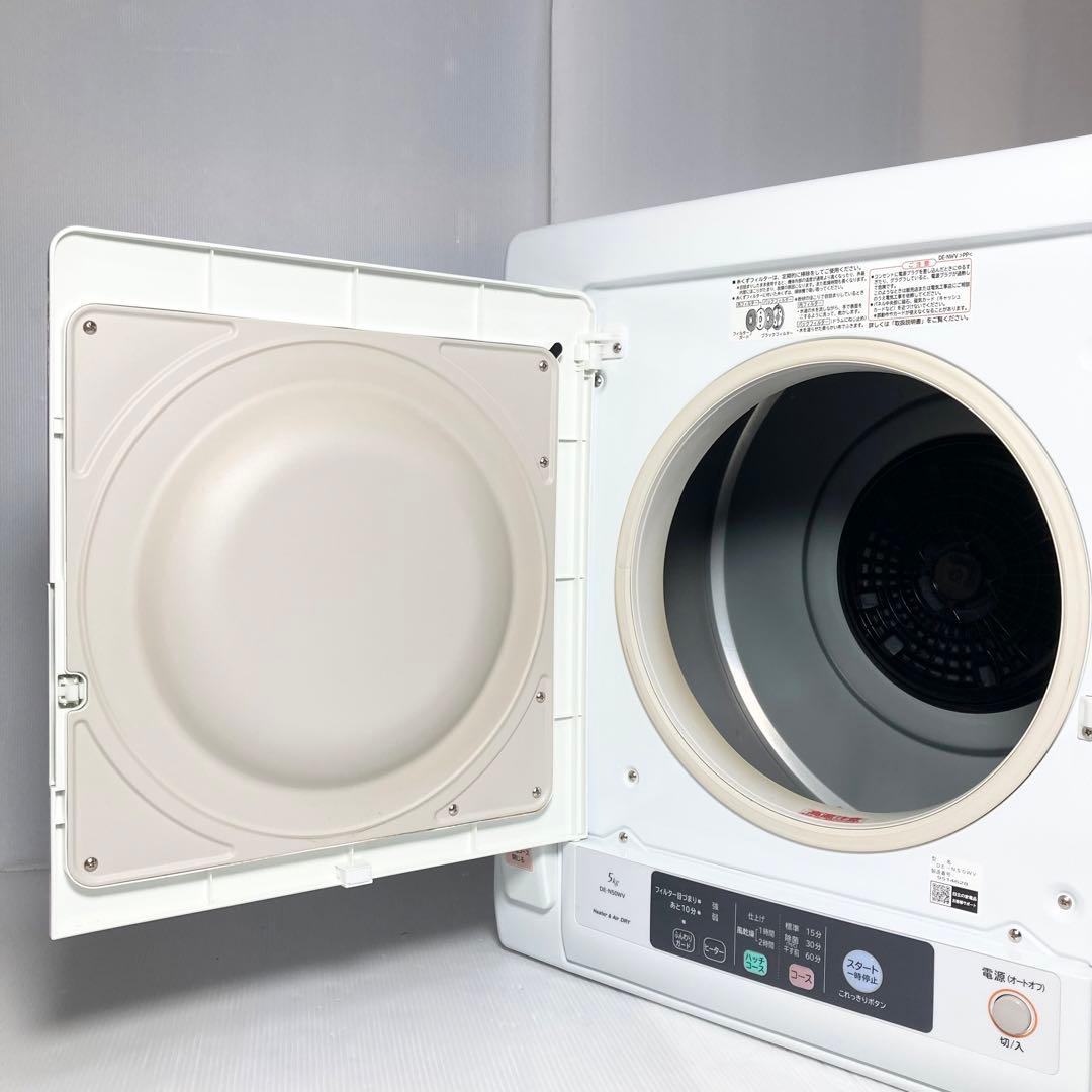 美品 日立 衣類乾燥機 DE-N50WV 2019年製
