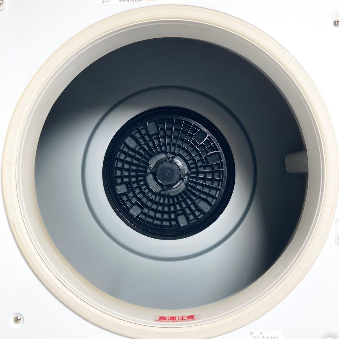 美品 日立 衣類乾燥機 DE-N50WV 2019年製