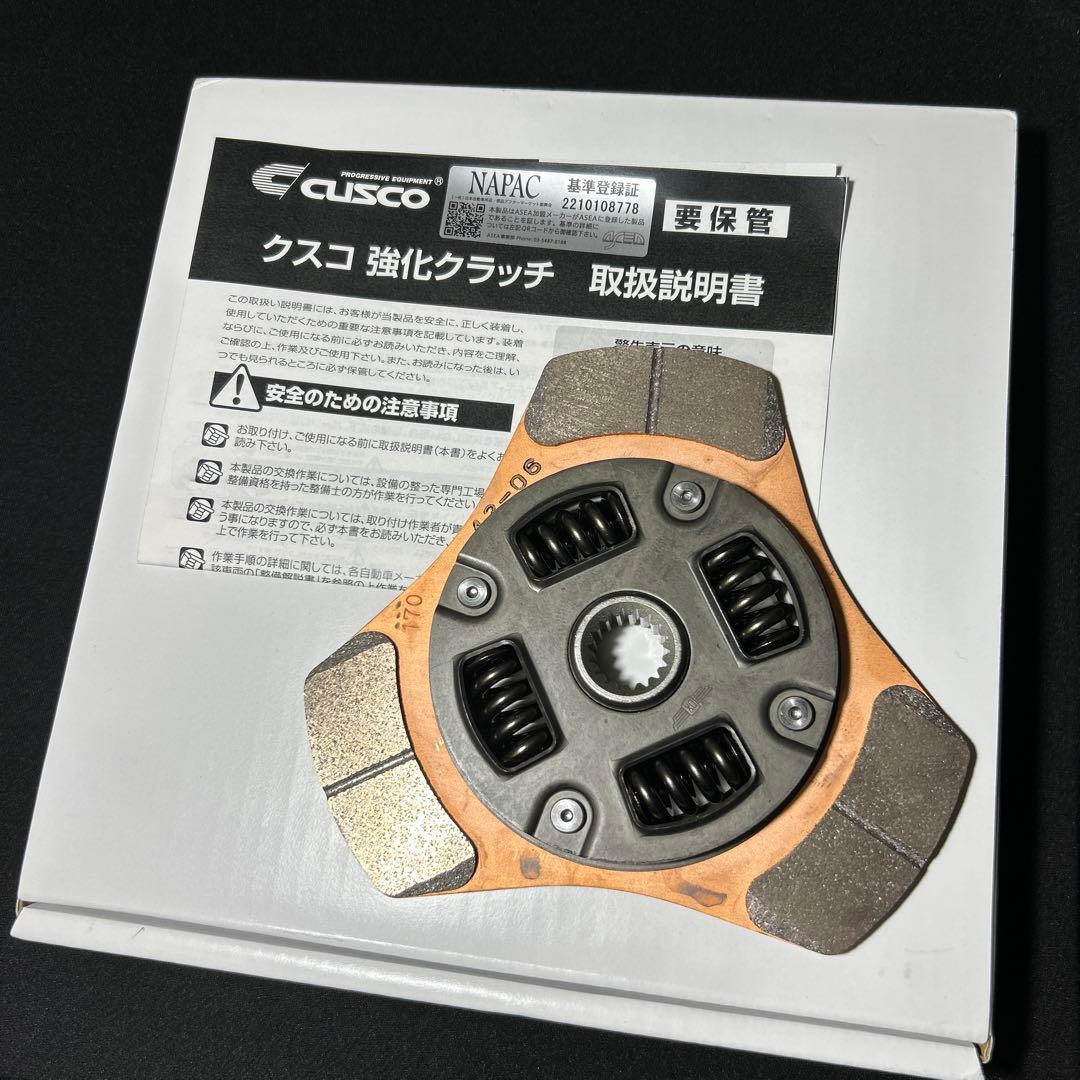 ぱ*ー様 クスコ アルトワークス 強化メタルクラッチディスク 新品