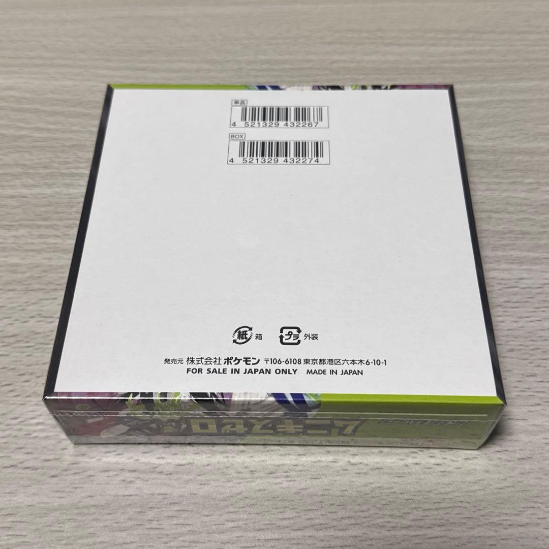 【シュリンク付き】 ポケモン ポケカ カード ムニキスゼロ BOX 未開封