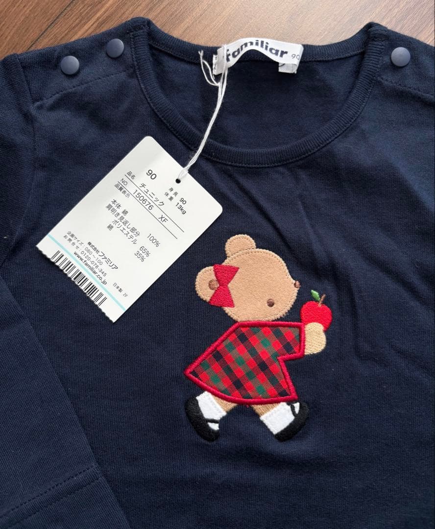 ファミリア チュニック 90cm ファミリアチェック