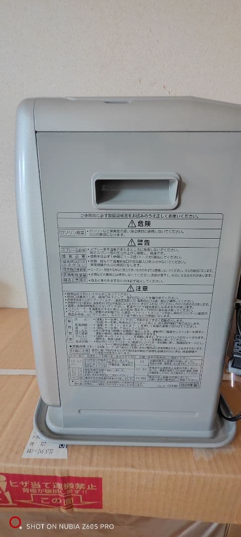 CORONA 石油ファンヒータFH−G3220Y 2020年製