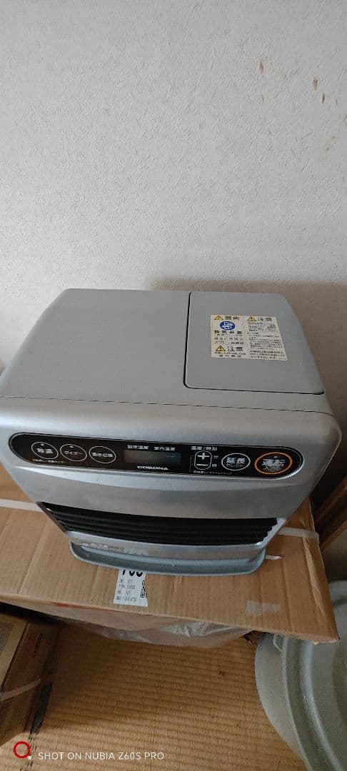 CORONA 石油ファンヒータFH−G3220Y 2020年製