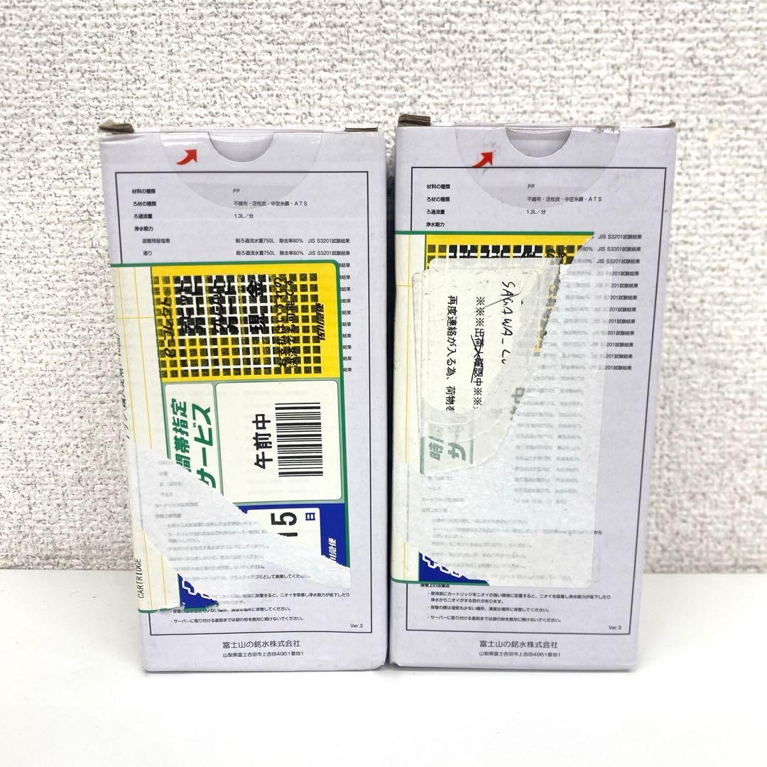 every frecious ウォーターサーバー 浄水型 tall BSS311