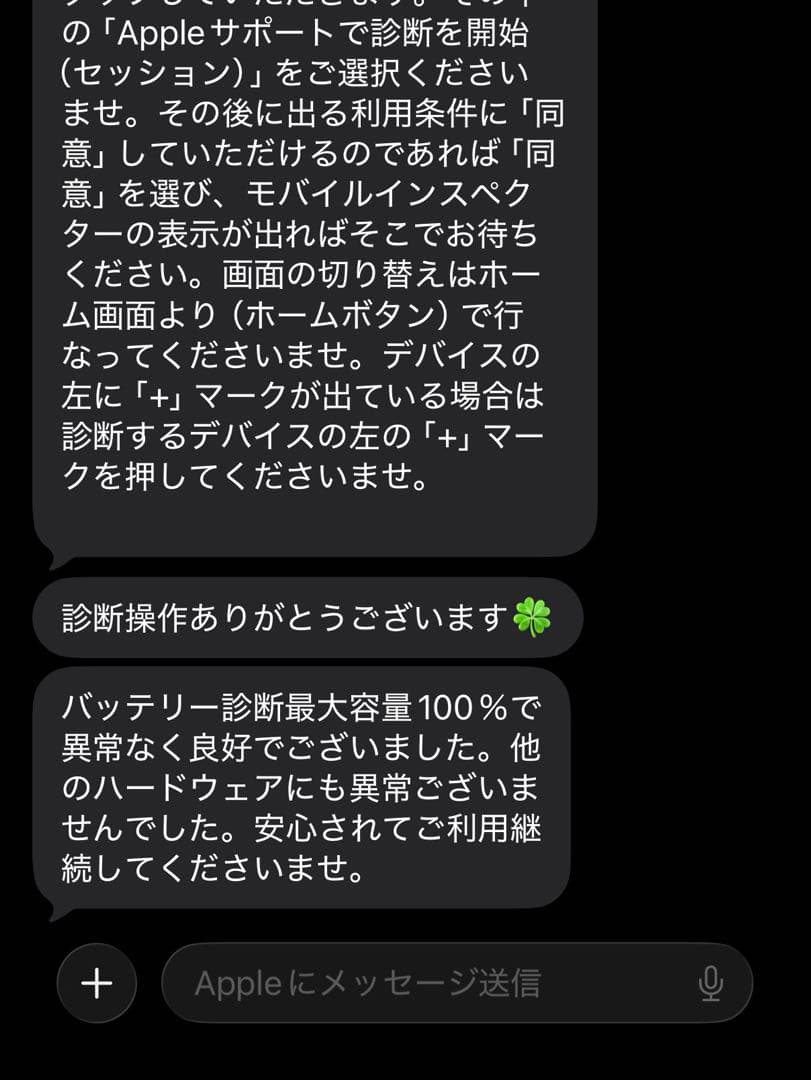 iPad本体 ipad mini6 Apple Pencil2