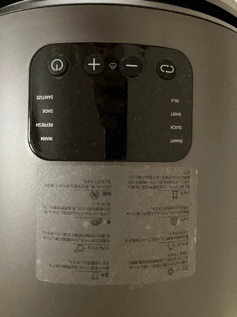 morus 小型衣類乾燥機