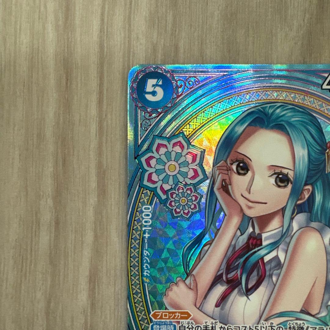 即購入◯ワンピース カードゲームネフェルタリ・ビビ SP ヒロインズエディション