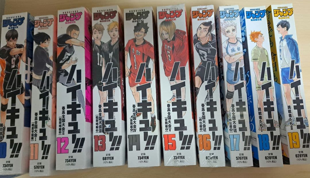 ハイキュー!!1-19巻 リミックス版 全巻セット　ポスター