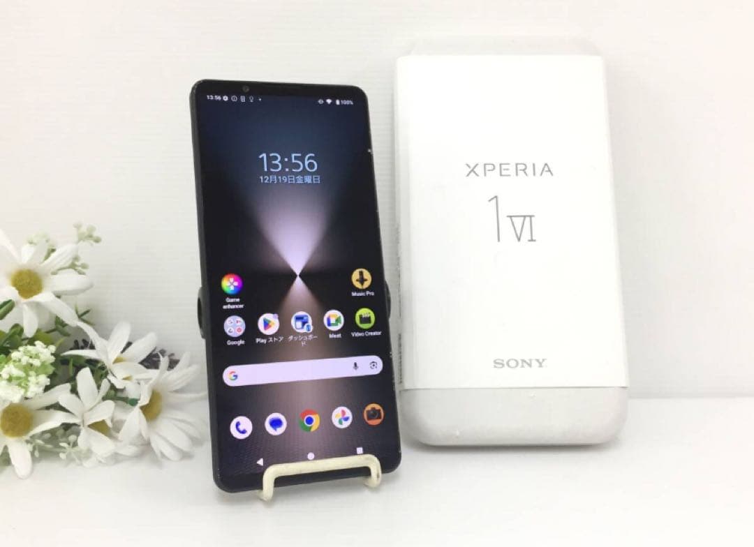 Xperia 1 VI XQ-EC44 256GB ブラック simフリー