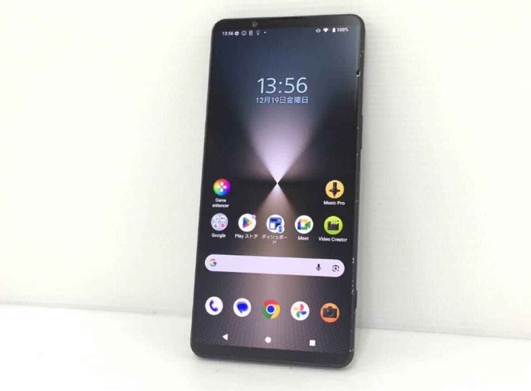 Xperia 1 VI XQ-EC44 256GB ブラック simフリー